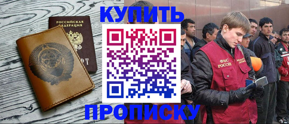 регистрация для школы в Бологом