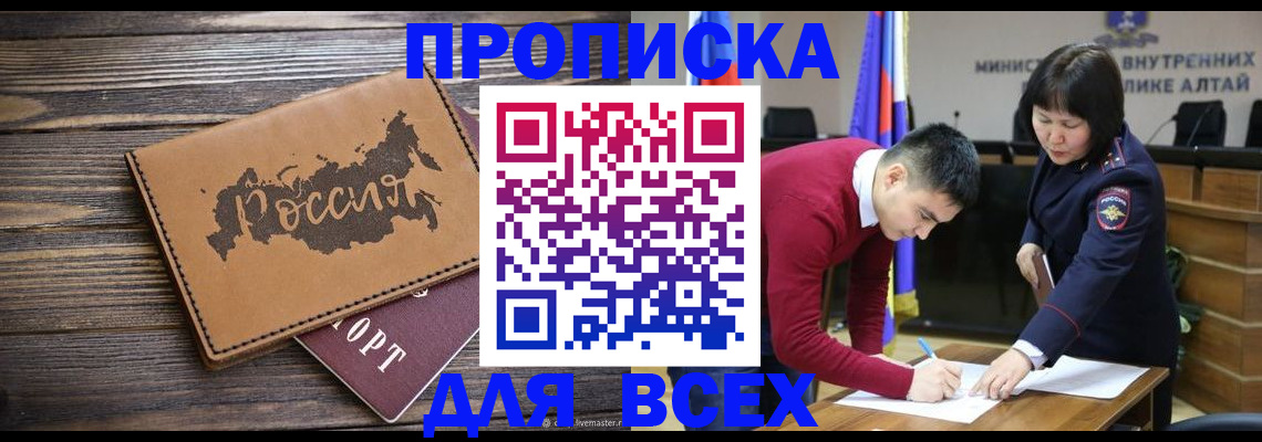 регистрация для дет. сада в Бологом